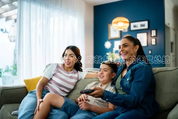 武汉体育大学2016：成就与挑战的年度总结