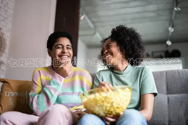 直播吧手机版官方