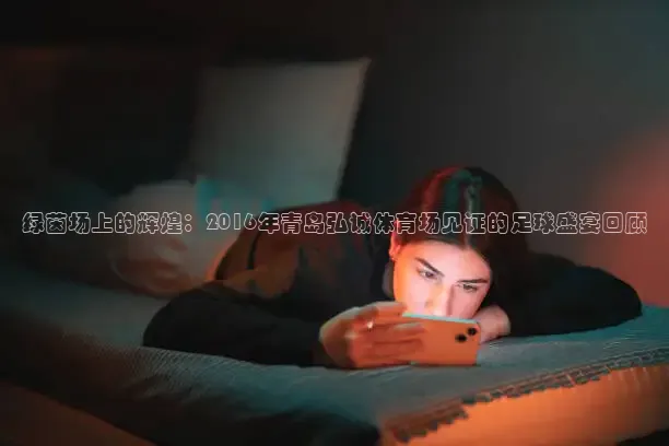 直播吧官方