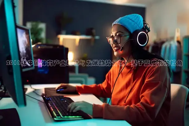 直播吧手机版